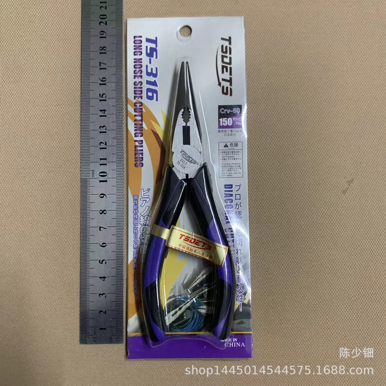 Fabricante de fuente de calidad alemana alicates de alambre de grado industrial Alicates de punta afilada Alicates de punta diagonal de alta calidad