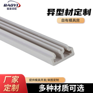 Manufacturer Customizes Pvc Extruded Profile Outlet Groove Flame Retardant Home Decoration Construction Plastic Card Slot Guide Rail Strip