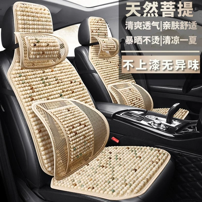 front row rear row breathable – Cool pad