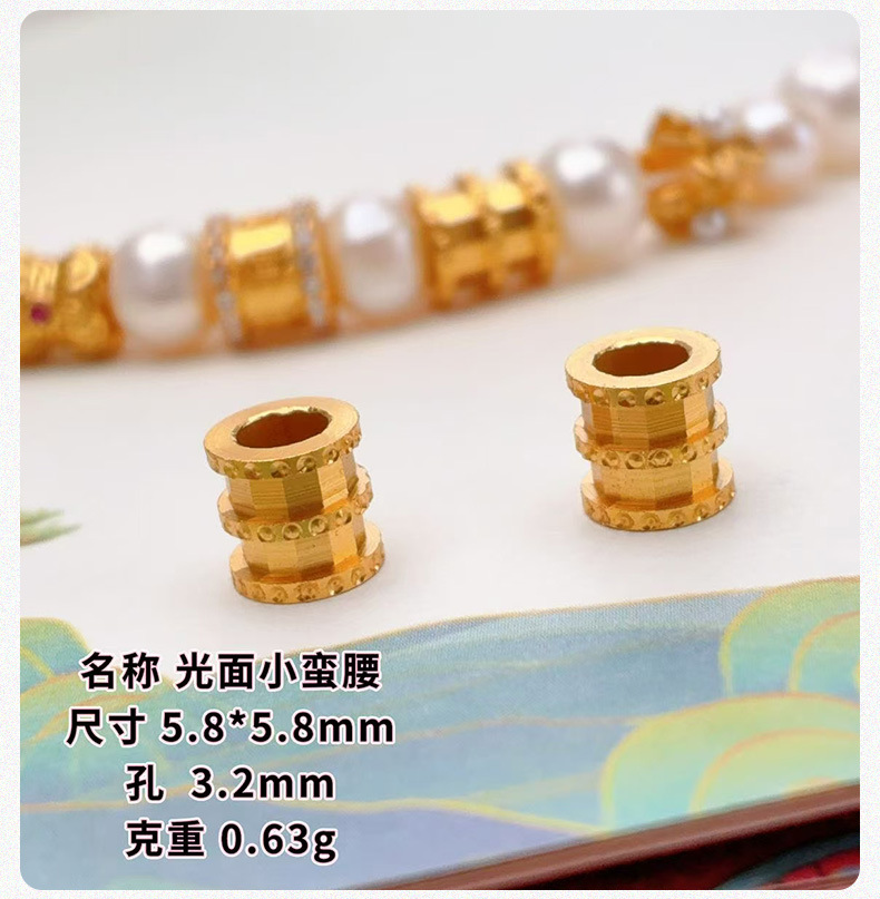 S925 Silver Gold-Plated Six-Character Mantra Inlaid with Diamonds, Smooth Surface Small Waist Accessory Bracelet DIY Barrel Beads