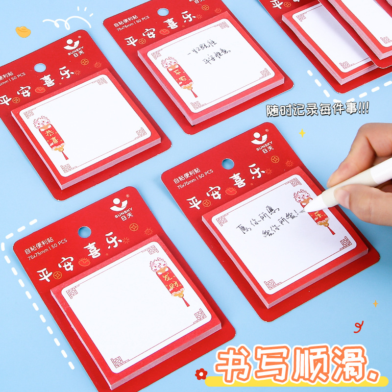 Dibujos Animados Ping un XI le nota adhesiva estudiante mensaje nota inspirador nota aprendizaje Oficina nota n veces post