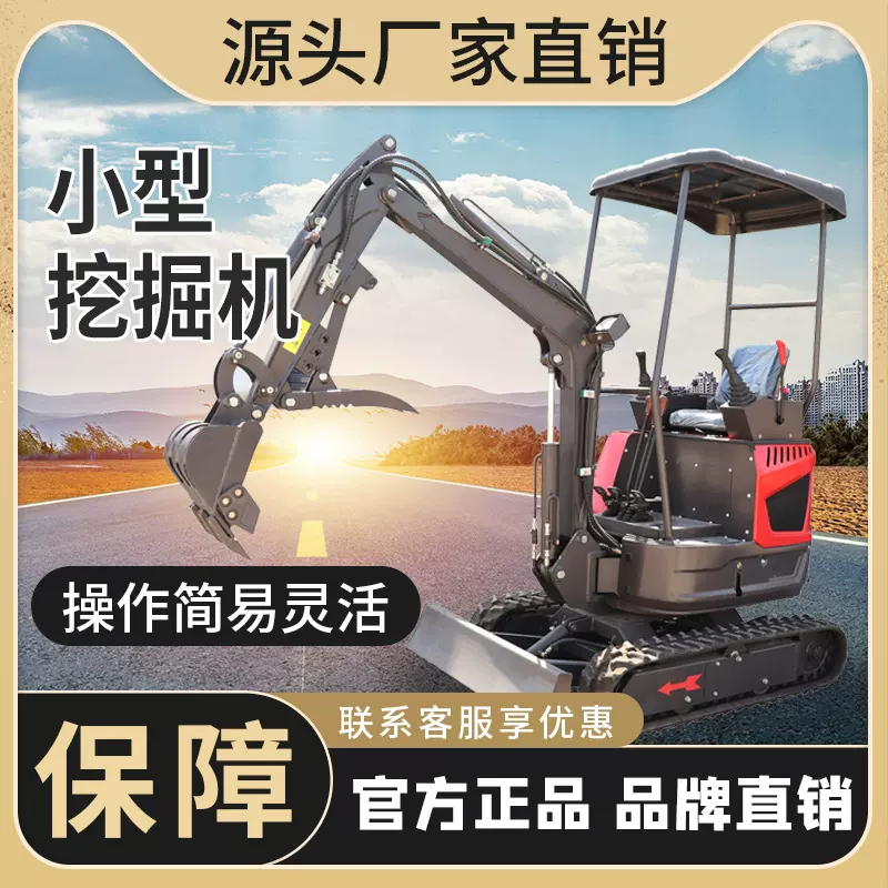 农用果园小型挖掘机开沟挖掘挖土机打桩08型履带式工程机械挖沟