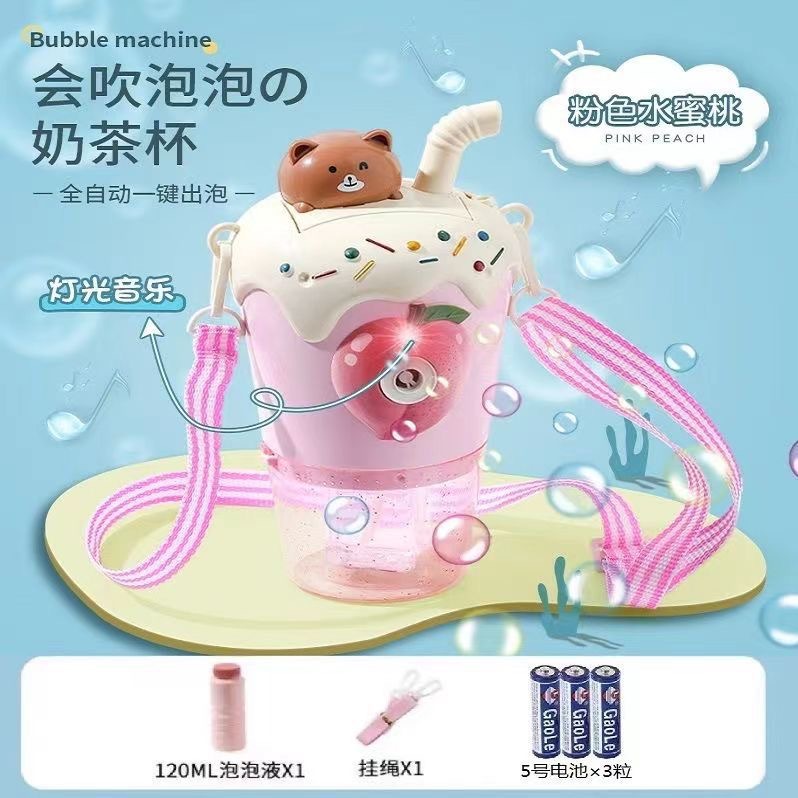 복숭아 컵 배터리 버전 [3*AA 배터리]