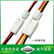 信联供应HY-2P公母端子线 LED端子对接对插端子线 空中对接端子线