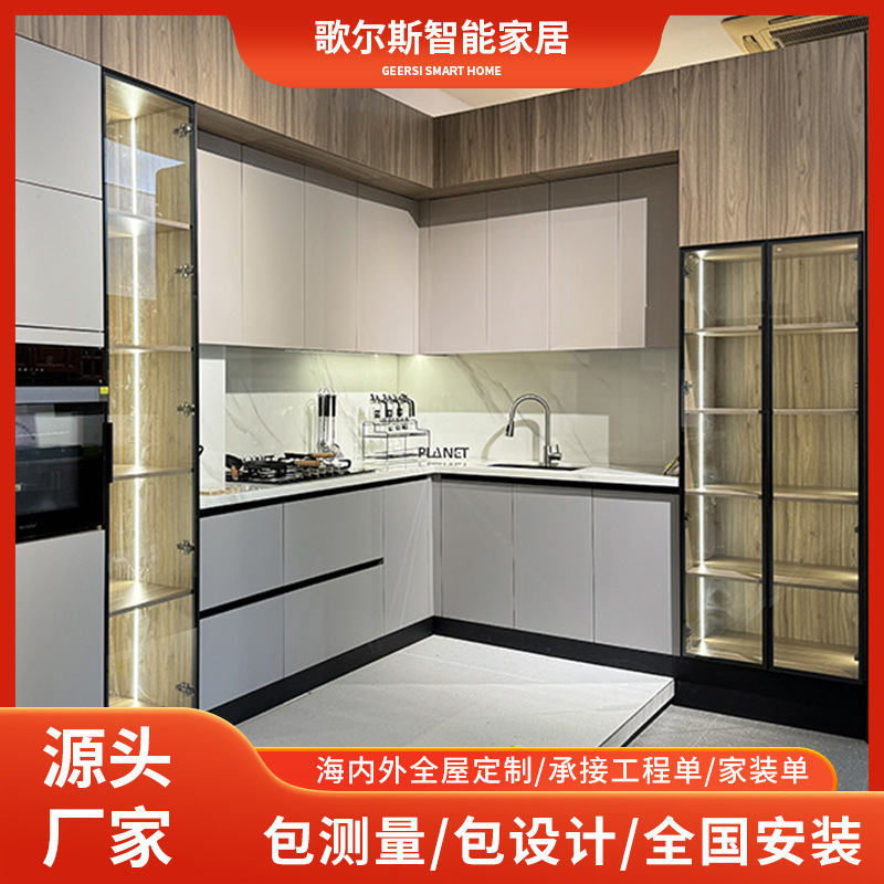 Whole House Customized Integrated Cabinets Open Small Apartment Stove Household Integrated Wall Cabinets Kitchen Cabinets Wall Cabinets Floor Cabinets