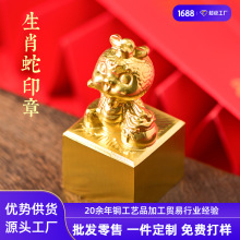 һ�����lʮ����Ф����ӡ�����~�Ą��Y��o������С�YƷ��Ф�Ą�