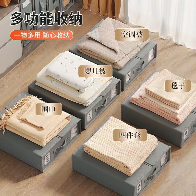 无纺布床单收纳盒被单衣物储存盒衣柜卧室毯子围巾带盖抽屉盒|undefined