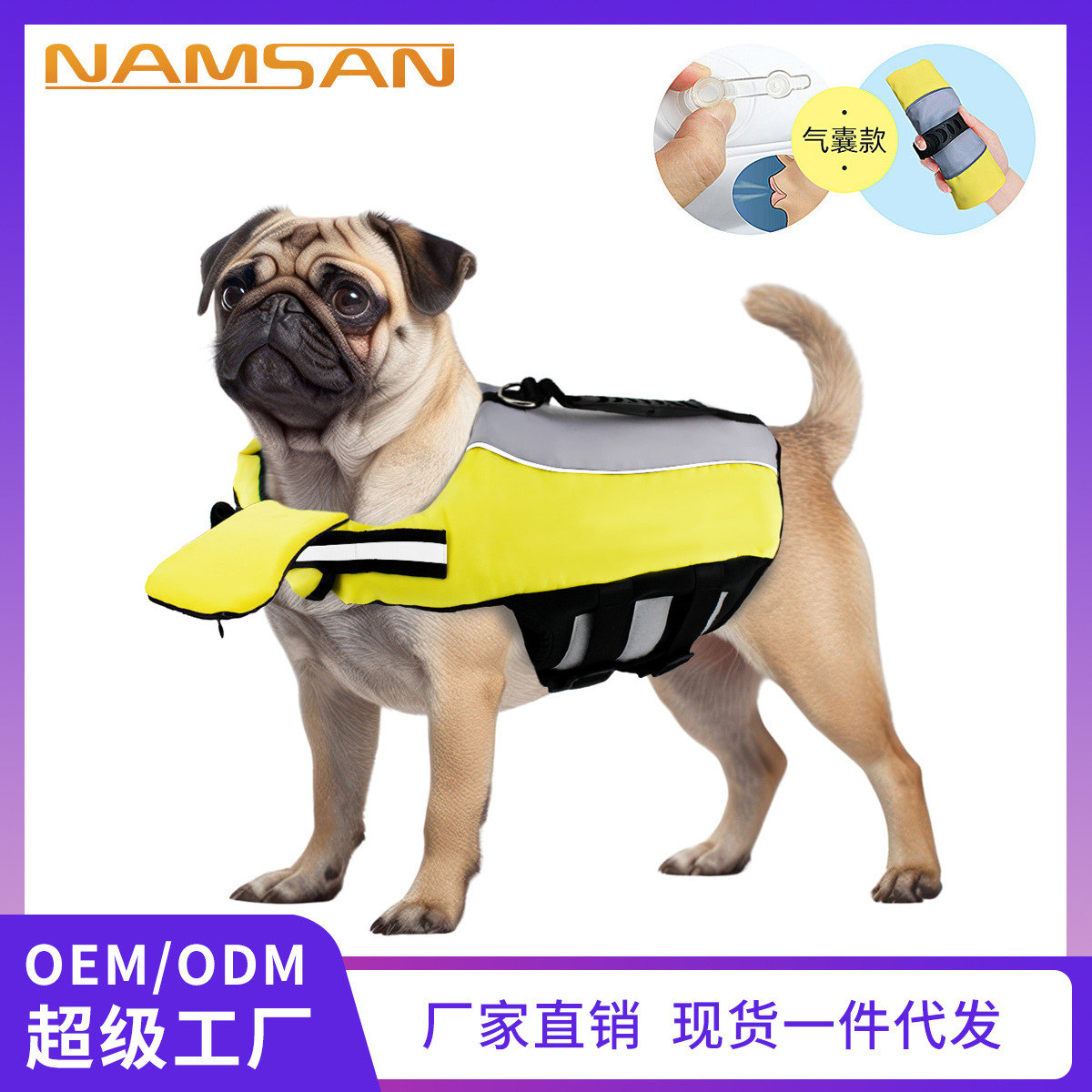 Pet Life Jacket Pet Clothes New Air Bag Inflatable Folding Dog Convenient Safety Swimsuit Manufacturer