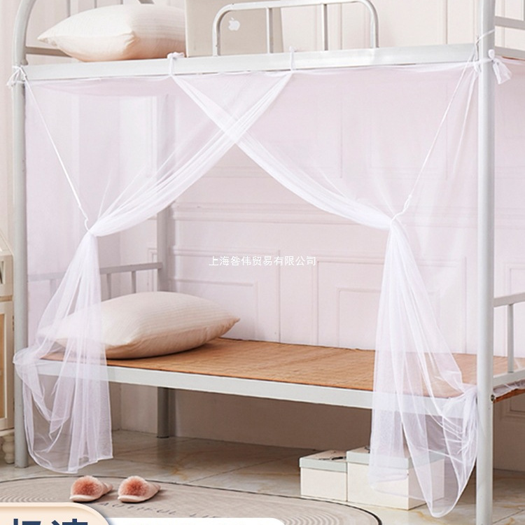 2025 New Model Bunk Bed Mosquito Net Blackout Student Dormitory Single Bed Home Kidsren's Bed Pattern Anti-Fall Bed Curtain