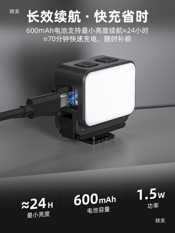DJI Pocket3 磁気クイックリリース写真補助光 action5 カメラライブブロードキャスト撮影ポータブルに適しています|undefined