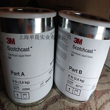 3M8N3M Scotchcas  Electrical Resin 8N^֬