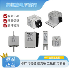 170M6468-B 170M6500 170M6501ԭװ�ֻ��۶�������ֱ�������۶���