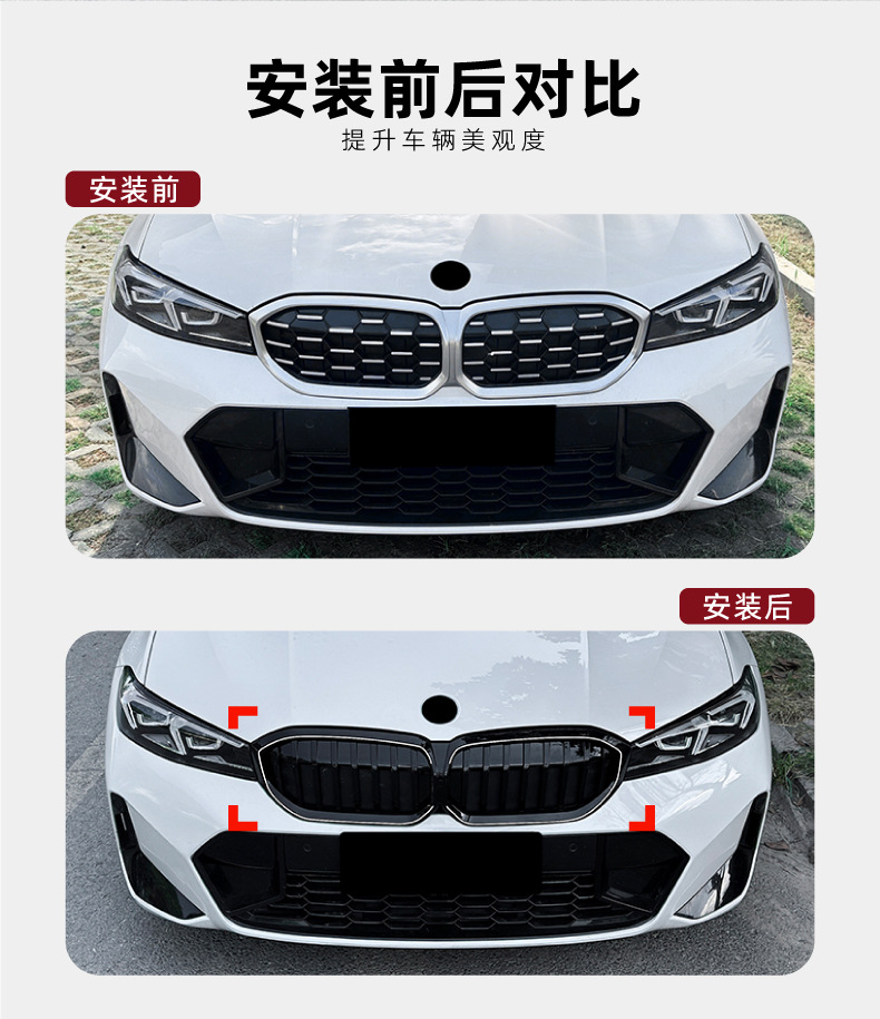 Suitable for Bmw 3 Series Bmw G20 G21 G28 Lci 2023+ Single-Line Illuminated Front Grille Modification