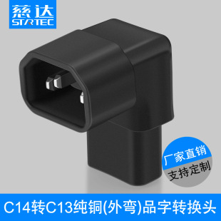 C14�DC13Ʒ�ֹ��Dĸ�^������X�C�����PDU�D�Q�� 2500w���^�D�Q