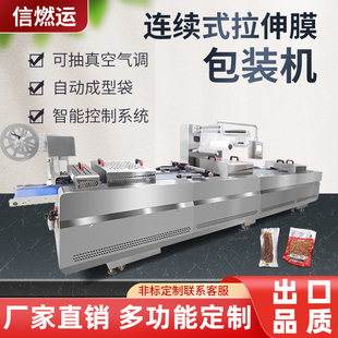 ���]ȫ�Ԅ�����Ĥ��հ��b�C�t����з��������i�����B�m��ڙC��