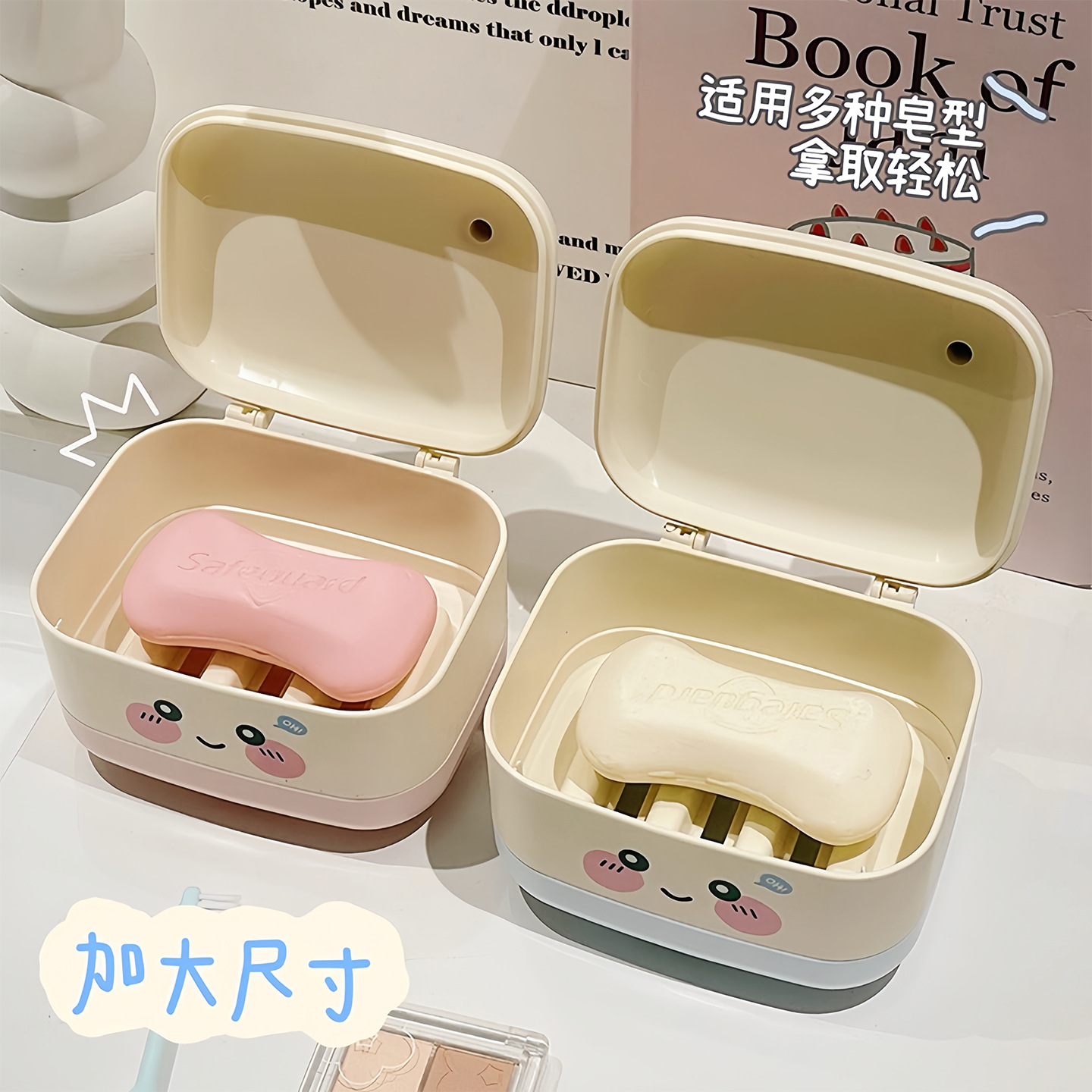 Caja de jabón encantadora caja de jabón de drenaje de doble capa de baño doméstico portátil dormitorio de estudiantes con caja de almacenamiento de jabón cubierta