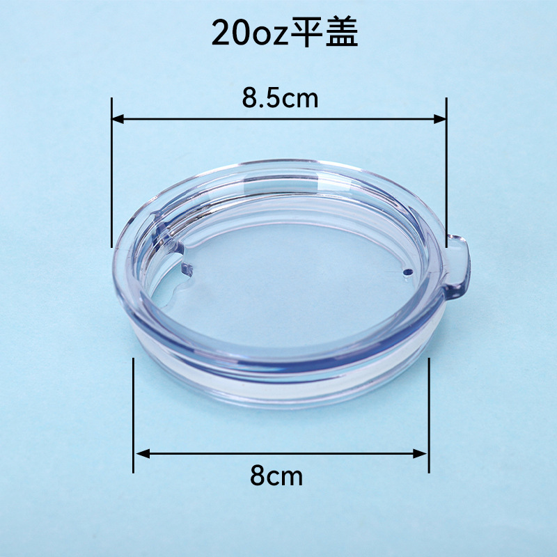 厂家外贸耐高温塑料翻片盖子蛋壳杯透明密封平盖推盖汽车冰霸杯盖|undefined
