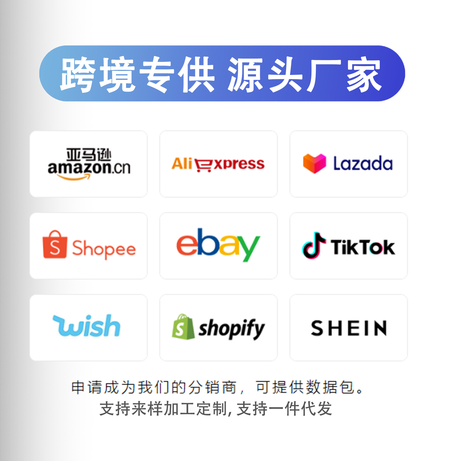 新店详情 首页装修 3