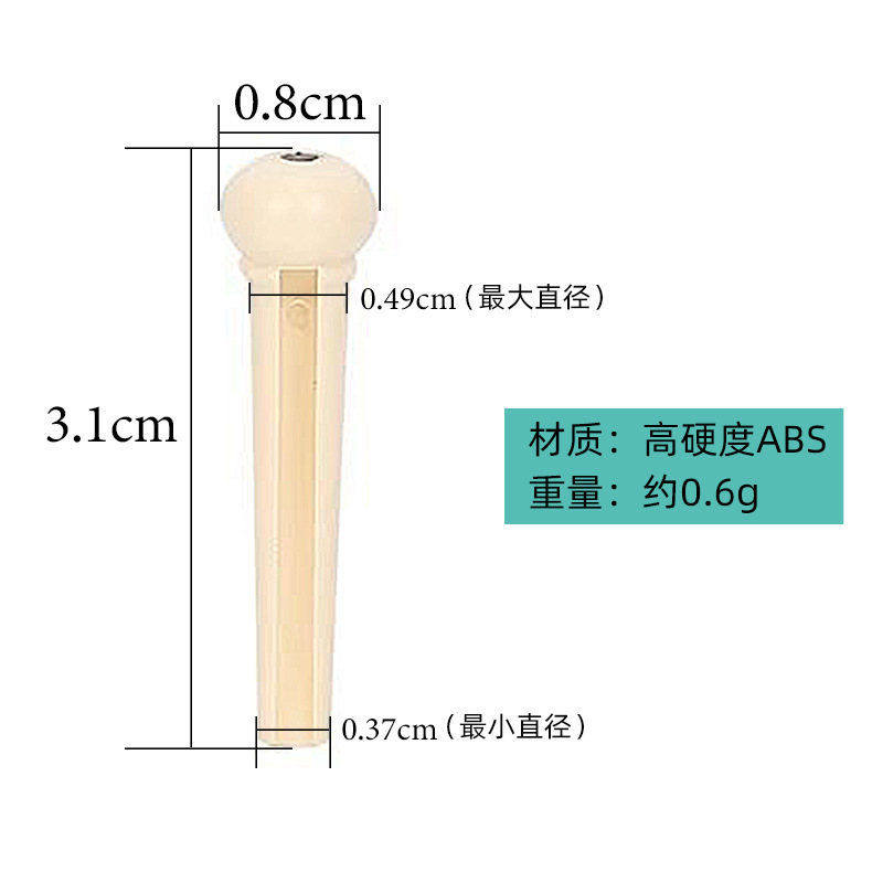 吉他琴枕上下枕 民谣弦枕 古典弦枕 UK弦枕乐器配件 弦枕弦钉批发|undefined