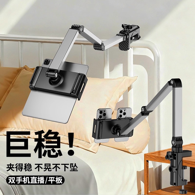 Tablet laptop, phone holder, folding rotating mobile phone, support frame, aluminum alloy 3