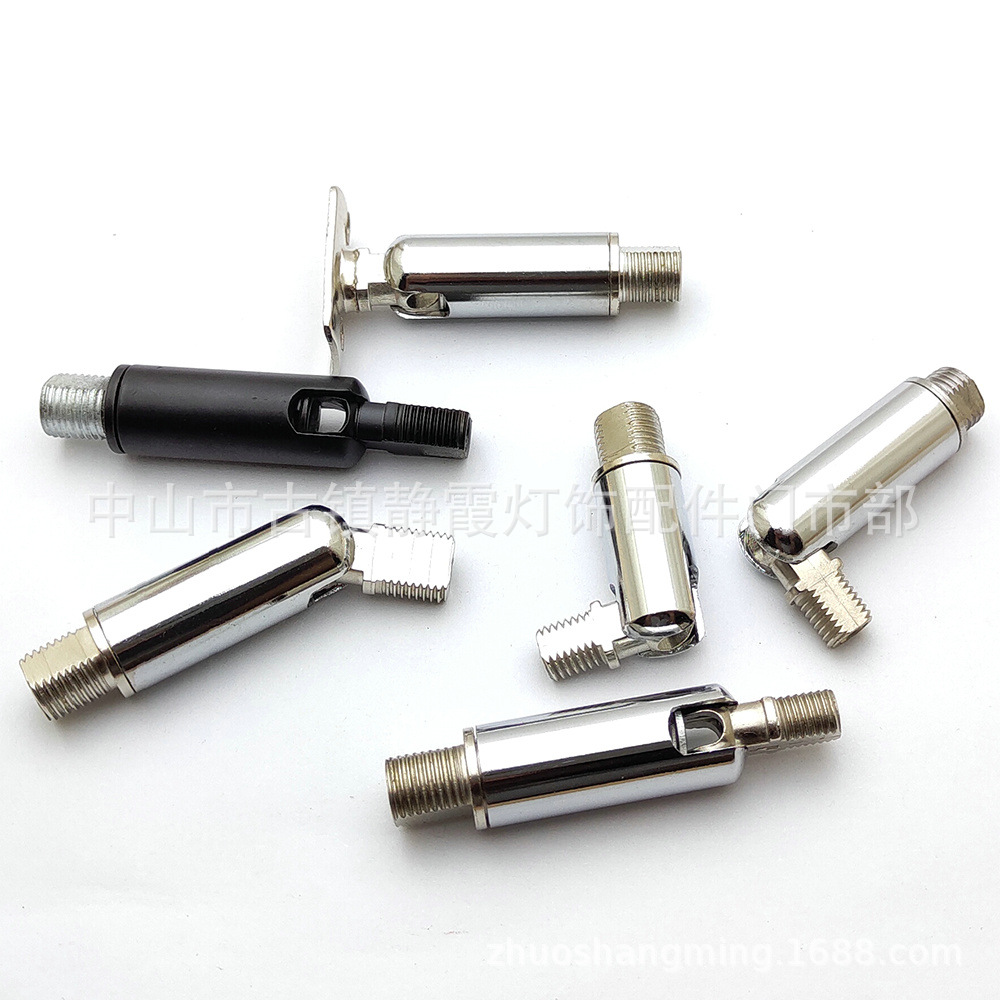 灯万向头两头外牙射灯万向节铰定型变向器摇臂转向头驳接头灯配件