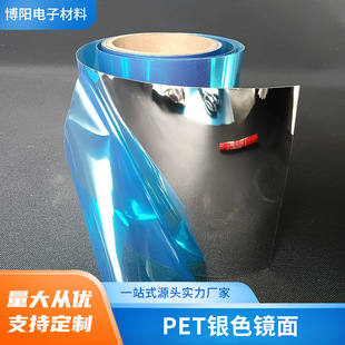 Wholesale PET Silver Mirror PC Round Lens Toy Decoration PVC Soft Lens PET Mirror Sticker Customization
