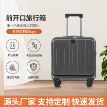 多功能小型手提行李箱登机18寸儿童密码箱旅行箱ABS+PC材质