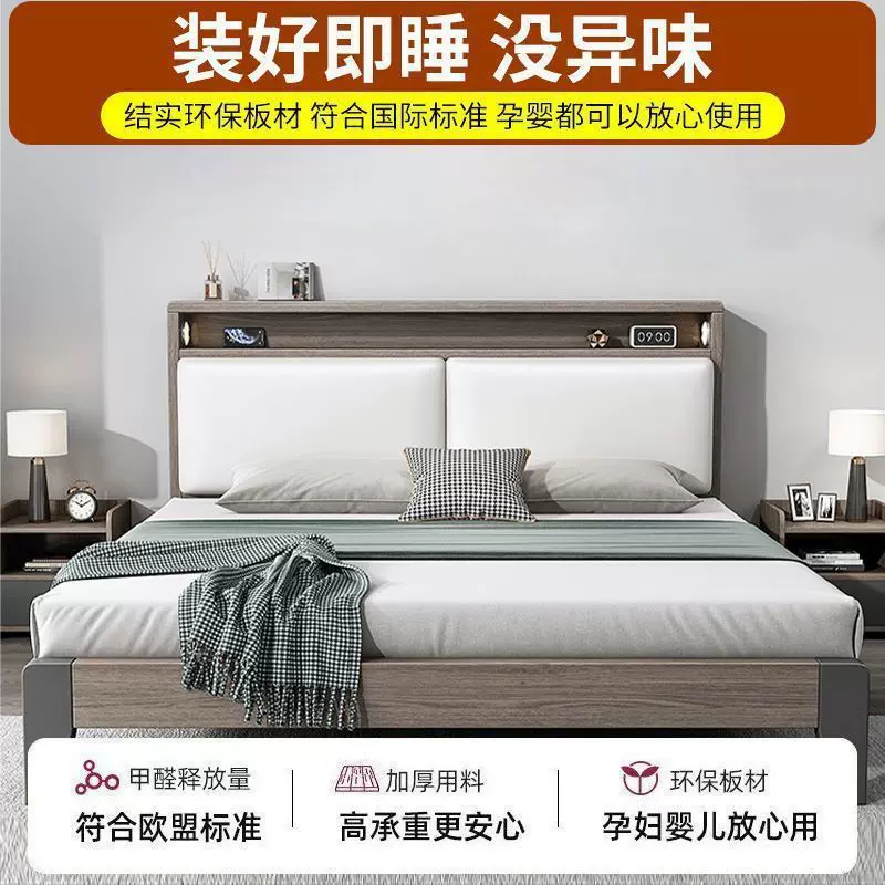 床实木床简约现代双人床1.8m床主卧大气1.5米轻奢灰单人床架松木