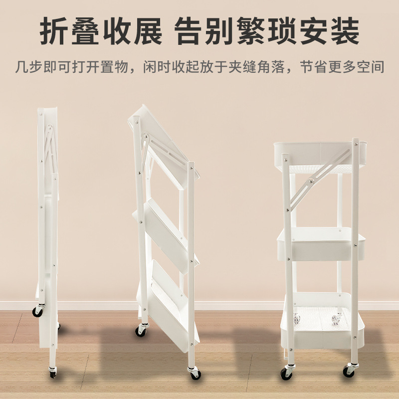 Carro plegable estantería estante de almacenamiento piso dormitorio snack Rack móvil ruedas cocina rack de almacenamiento
