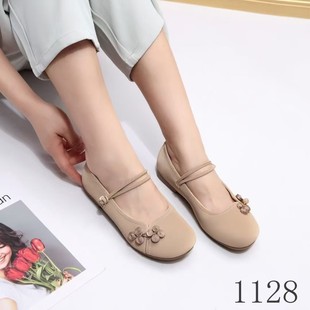 1128 Hanfu Shoes for Women, Spring and Summer, Zen-Style Embroidered Shoes, Low-Heeled Ethnic Style Tea Ceremony Work Shoes