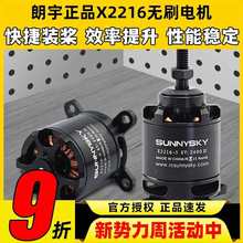 ����X2216�oˢ늙Csunnyskyt�����R�_1400KV2400KV��ģ늙C�o�˙C