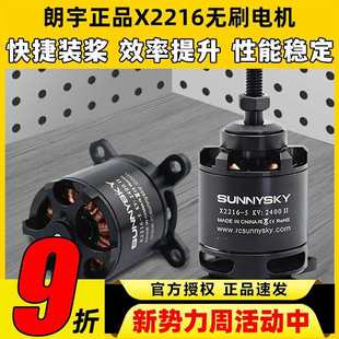����X2216�oˢ늙Csunnyskyt�����R�_1400KV2400KV��ģ늙C�o�˙C