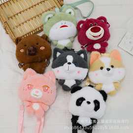 新款卡通动物毛绒包熊猫单肩斜挎包可爱草莓熊玩偶公仔双肩背包