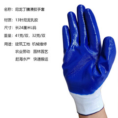 Butyl Linen Nitrile Oil-Resistant Overalls with Thick Waterproof Latex Coating, Adhesive and Bonded Dungaree Gloves with Anti-Slip and Abrasion-Resistant Safety Gloves