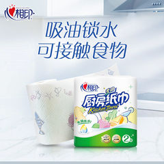Heart to Heart Kitchen Paper Towels [2 Rolls/Bag * 4 Bags] Oil Absorbent, Water Absorbent, Moisture Locking Special Paper