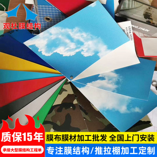 etfe͸��Ĥ��pvdf����Ĥ�ļӹ�pvcĤ���ӹ����^��ͣ܇�������l