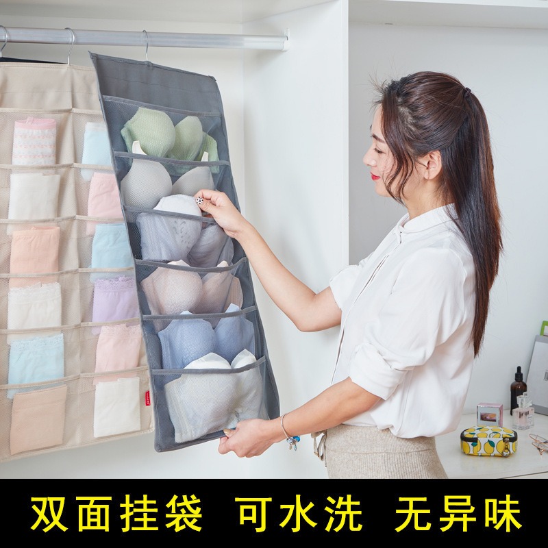 新款加厚牛津布双面收纳挂袋衣柜 挂式内衣袜子文胸布艺收纳挂袋|undefined