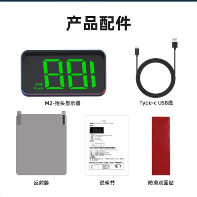 Vehicle HUD car universal GPS HD - m2-green-light-kmkmh