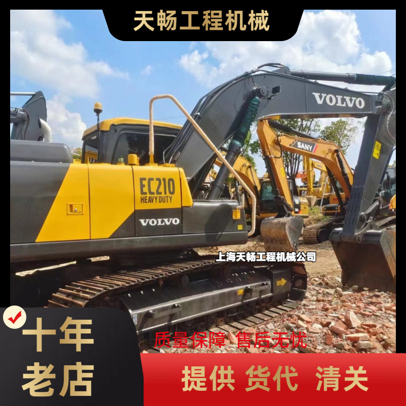 VolvoEC240 外贸直供沃尔沃240二手挖掘机挖土机钩机提供货代