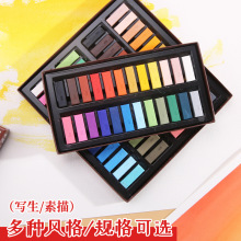 中国台湾雄狮色粉笔色粉棒粉彩棒粉画笔素描写生美术生手绘专用