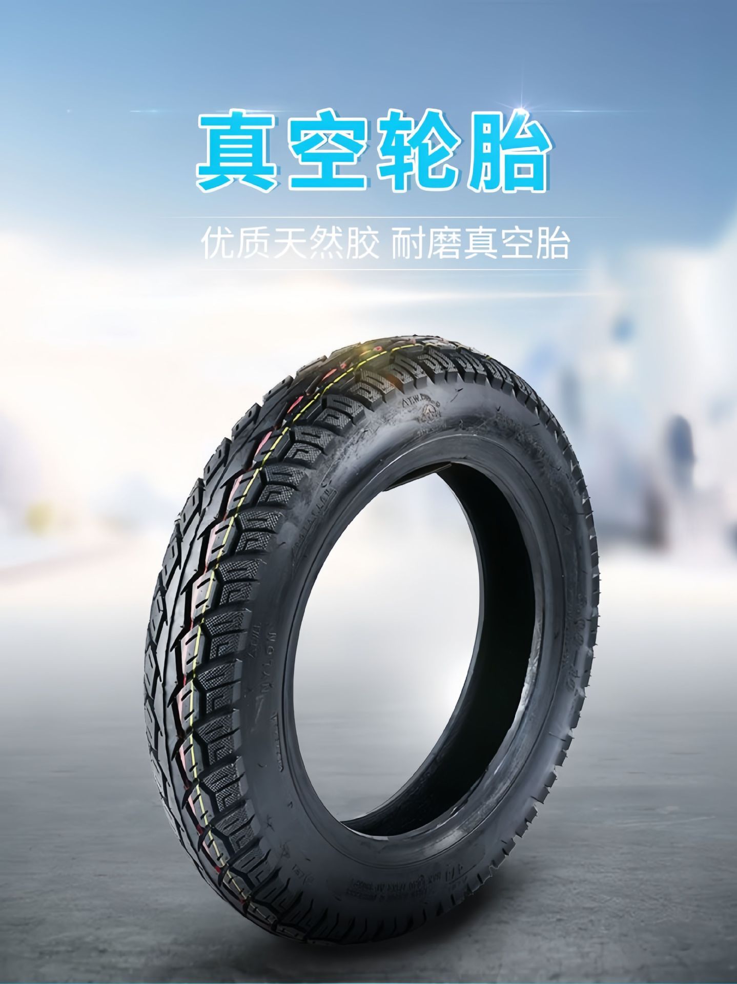 Manufacturer Sells 3.00-10 Vacuum Two-Wheel Electric Vehicle 14X2.50 Outer Tire Electric Three-Wheel Thickeneded Tire Steel Tire