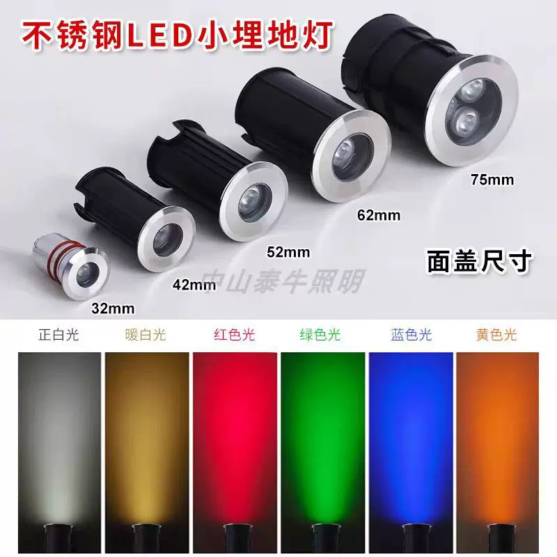 水下地埋灯不锈钢水下灯512外控 呼吸七彩埋地灯1W3W星星灯牛眼灯