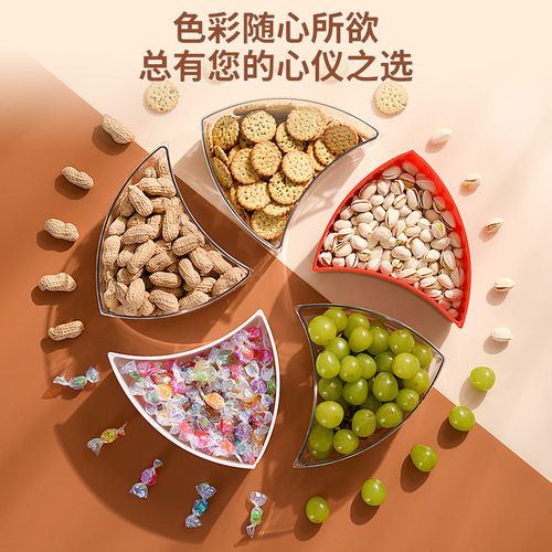 Rotating fruit plate living room divided melon seeds new year's nut candy box divided snacks multi-grid five-grid square dried fruit plate