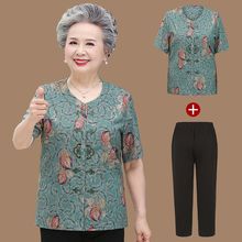 奶奶夏装短袖衬衫老太太宽松老人衣服老年人衬衣中老年妈妈套装