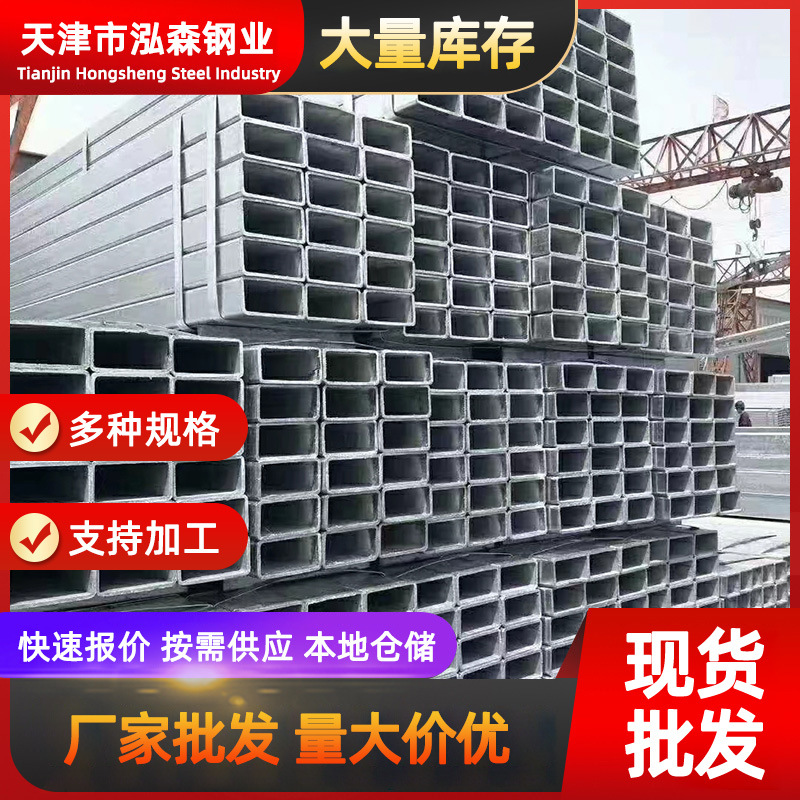 方管现货供应q235b/q345冷镀锌方管 直缝焊接热镀锌方矩管加工