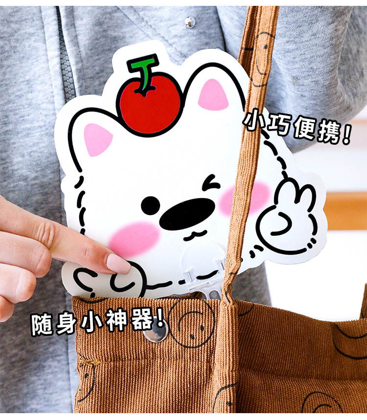 undefined