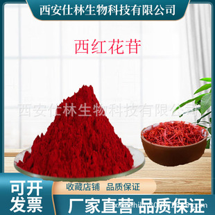 ���t����40% �ؼt���� ���t���� �d����ȡ�� ���t����ȡ�� 100g