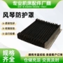 伸缩式定制数控耐油防护罩