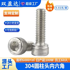 螺钉;铆钉;螺母