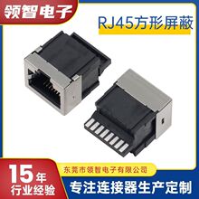 RJ45����ʽĸ�����8P8C���ź��c���;W�j���L������ˮ���^�ӿ�